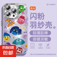 適用蘋(píng)果16手機(jī)殼pro女款iPhone15羽紗14新款13頭腦特工12文藝11全包promax自帶鏡頭膜8plus保護(hù)套 精孔羽紗-頭腦特工紫 蘋(píng)果X