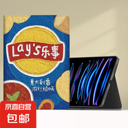 適用華為matepadSE11保護套10.4平板11.5電腦卡通榮耀v7m6外殼pro新款樂事8.4英寸m5air暢享210.1 書本款紅燴味+鋼化膜 華為暢享/榮耀5-10.1寸