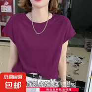 螺紋短袖t恤女夏季新款正肩短袖女純色修身時(shí)尚百搭顯瘦女打底衫Z 愚仁1053紫色 XL