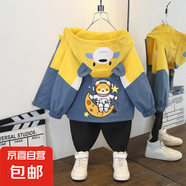 男童春裝新品上新韓版拼色棒球服外套小女孩秋款卡通獅子長袖夾克 月亮狗外套黃色 90