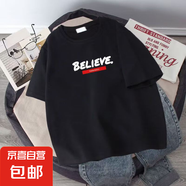 短袖t恤男潮流男女同款情侶閨蜜上衣百搭打底衫ins印花文化衫 BE黑色 4XL