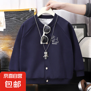 兒童棒球服春秋款男童開衫中大童女童百搭外套寶寶洋氣棉質(zhì)夾克衫 淺藍色 90 碼建議身高75-83cm