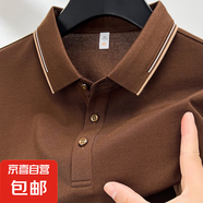 7A短袖T恤男士翻領(lǐng)含桑蠶絲醋酸亞麻夏新款休閑百搭Polo衫上衣 深咖 2XL 185/100A