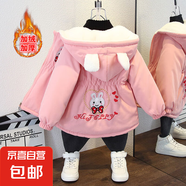 女童外套秋冬款2024新款派克服秋季洋氣時(shí)髦大童加絨加厚兒童棉服 愛心兔加絨風(fēng)衣粉色 110