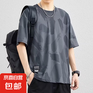 短袖迷彩t恤男夏季寬松圓領(lǐng)印花體恤衫潮流百搭休閑半袖上衣T恤D 陸貳玖998灰色 3XL