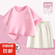 【女童速干套裝】女童夏季薄款套裝2025新款童裝洋氣時(shí)髦運(yùn)動(dòng)服 B瞇眼笑K海棠粉 140