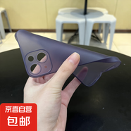 適用蘋果13手機(jī)殼超薄iphone14promax簡約防摔磨砂殼12新款保護(hù)殼11男女xs/xr/78p 磨砂軟殼-透灰-iPhone13Promax-1個(gè)