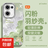 適用Reno13手機(jī)殼pro女款A(yù)5pro羽紗oppok12新款findx8油畫粉云11文藝10自帶鏡頭膜9/8/7/a97保護(hù)套 精孔羽紗-油畫綠云 oppoK11