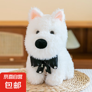 可愛水果背包西高地狗狗公仔毛絨玩具小白狗玩偶抱睡娃娃生日禮物 蝴蝶結(jié)B款 35cm