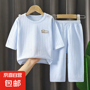 2025兒童夏款套裝家居空調(diào)服男女童夏季薄款透氣睡衣清爽提花潮服 家居服藍(lán)色 90 90cm