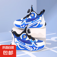 兒童籃球鞋2025新款網(wǎng)面透氣中大童軟底防滑運(yùn)動鞋學(xué)生男孩跑步鞋 SK601/寶藍(lán)色 30 碼【標(biāo)準(zhǔn)尺碼】