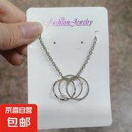 莫比烏斯項(xiàng)鏈女輕奢小眾設(shè)計(jì)感網(wǎng)紅鎖骨鏈時(shí)尚百搭新款 戒指項(xiàng)鏈