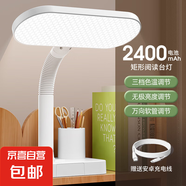 【學(xué)習(xí)必備】臺燈學(xué)習(xí)專用國AA級護眼學(xué)生宿舍桌寫作業(yè)閱讀防近視 2400mAh-大燈頭-蜂窩透鏡-筆筒