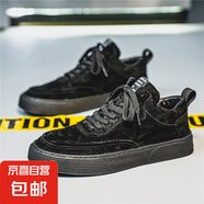 【開學(xué)必備潮鞋】男鞋2025新款青少年板鞋厚底增高運(yùn)動(dòng)老爹鞋男 DV888【黑色】 40