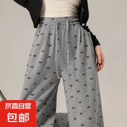 腰顯瘦闊腿褲寬松春季松緊腰時(shí)尚百搭垂順軟糯舒適休閑女長(cháng)褲 淺灰-常規款(身高158-166厘米) M