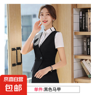 職業(yè)裝女裝馬甲套裝夏款珠寶店酒店工作服銷(xiāo)售員馬夾美容師正裝 單件黑色馬甲 （YR7003） 4XL
