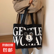 大容量托特包女日系卡通帆布包百搭單肩大包 黑色專享 中包