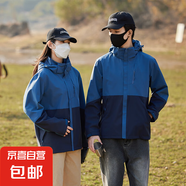 春秋季2024新款夾克運動戶外早春休閑夾克外套 爵士藍 XL