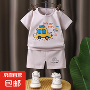 【夏季套裝】男童女童兩件套寶寶夏季兒童短袖套裝純棉a類 AU-3小汽車 （尺碼偏小建議拍大一碼） 110