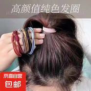 【無(wú)接縫頭繩】高彈力成人女氣質(zhì)橡皮筋甜美韓國(guó)氣質(zhì)簡(jiǎn)約美發(fā)工具 10根-多色隨機(jī)發(fā)-袋裝