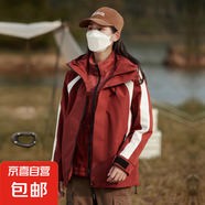 秋冬新款三合一戶外沖鋒衣男女外套加絨加厚石墨烯內(nèi)膽可拆卸 酒紅女 M