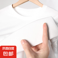 100純棉短袖T恤男士圓領(lǐng)純色40支夏季新款百搭中青年210g打底衫 白色 M 170