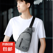 胸包男新款時(shí)尚休閑斜挎包戶(hù)外運動(dòng)騎行手機包外出旅行百搭單肩包 灰色