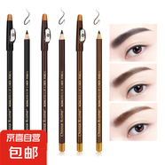 帶削筆刀眉筆啞光防水防汗不暈染袋裝眼線(xiàn)胡須描線(xiàn)筆 卷筆刀眉筆-黑色1支+深咖1支