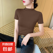 白色短袖T恤女春夏2025年新款半高領(lǐng)氣質(zhì)修身半袖體恤打底衫上衣 934-咖啡色 XL 建議110-125斤