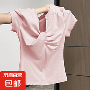 棉質(zhì)性感扭結(jié)設(shè)計(jì)感正肩t恤夏季新款v領(lǐng)小衫收腰顯瘦短袖緊身上衣 1010白色 L 【建議100-110斤】