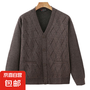 中老年男士春秋提花針織衫爺爺外套V領(lǐng)開(kāi)衫上衣寬松毛衣老人外套 卡其色 XL 建議【125-140斤】