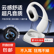 【爆款升級京東物流】無線藍牙耳機左耳 OWS掛耳式 開放式不入耳更舒適 運動騎行快遞外賣適用 白色-水晶盒款-可旋轉(zhuǎn)左右耳可戴