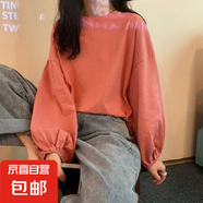 2024韓版chic甜美復(fù)古顯瘦抽褶燈籠袖上衣減齡早秋長袖T恤女 橘粉 XL