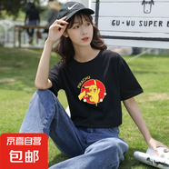 白色t恤女短袖2025夏季寬松韓版潮流百搭半袖學(xué)生百搭顯瘦上衣t恤 跳舞皮卡丘五分袖圓領(lǐng)T黑色 5XL