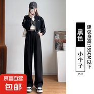 纖怡嬌灰色運(yùn)動褲女春秋2025新款寬松直筒窄版香蕉闊腿褲小個(gè)子休 黑色【小個(gè)子】 2XL 2XL適合（131-145斤）
