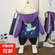 女童春季新款時(shí)尚風(fēng)衣連帽外套男童帥氣拼色耳機(jī)字母印花夾克服潮 開車龍外套紫色 120