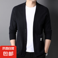 新款針織開衫男士潮流2025毛衣外套休閑口袋韓版中青年男裝代發(fā) 深灰色 XL 180/96A