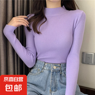 傾慕汐羽毛衣女2024秋冬長(zhǎng)袖中領(lǐng)內(nèi)搭修身韓版打底衫半高領(lǐng)套頭針織衫 紫色 均碼