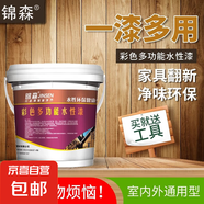 錦森水性漆木器漆舊家具翻新改色門木頭木漆白漆清漆油漆家用自刷 鐵銹紅 1公斤