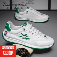 保羅格斯敦春夏季透氣網(wǎng)面休閑運(yùn)動(dòng)鞋防滑耐磨男士輕便百搭運(yùn)動(dòng)鞋 RD白綠 41
