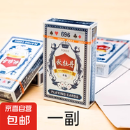 炫酷撲克牌紙牌玩具 游戲娛樂撲克加厚加硬耐用過年節(jié)慶人多聚會 【1副】