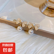 銀針不規(guī)則珍珠復古耳環(huán)小眾設(shè)計感法式耳釘耳墜時尚氣質(zhì)耳飾批發(fā) 4#銀針-金色珍珠蝴蝶結(jié)