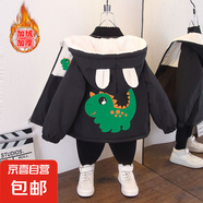小童女秋冬時(shí)尚撞色外套男童卡通太空月亮狗印花連帽棉服 點(diǎn)點(diǎn)龍加絨外套黑色 90