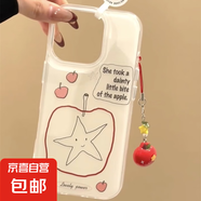 手機(jī)殼二合一透白粉豹紋蝴蝶花朵星球全包防摔鐳射紋男女通用簡(jiǎn)約時(shí)尚熱銷(xiāo)材質(zhì)優(yōu)良潮流百搭 透白-GY1532白底簡(jiǎn)筆畫(huà)星星+A140掛鏈 華為NOVA9/榮耀50/HI華為NOVA9