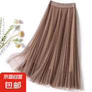 網(wǎng)紗半身裙女2025夏季新款高腰顯瘦a字長(cháng)裙垂感大擺仙女裙蓬蓬裙 1305【香檳色】 均碼 【裙長(cháng)85cm】