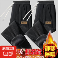加絨褲子男款外穿束腳寬松緊腰美式復(fù)古工裝休閑衛(wèi)褲秋冬季燈芯絨 黑色+黑色（加絨款） 2XL 建議130-145斤