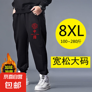 男士褲子男冬季男褲加絨加厚休閑褲男加肥加大碼運(yùn)動(dòng)衛(wèi)褲衣服男裝 中國(guó)紅龍-加絨加厚 8XL（255-280斤）