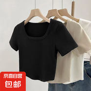 法式正肩方領(lǐng)鎖骨T恤女設(shè)計(jì)感2025新款弧形下擺收腰設(shè)計(jì)感上衣潮 B172-黑色 M