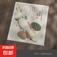 古風攝影道具印刷版古風小品字畫花鳥山水裝飾擺件道具高清宣紙平面中國風氛圍影樓攝影道具人像 花卉五/約35*41cm