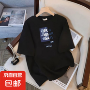 【時(shí)尚爆品】夏季精梳棉印花短袖t恤男女同款打底衫體恤上衣服ins 黑色NKIN XL